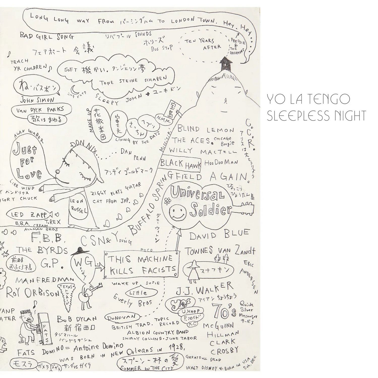 Sleepless Night (12" EP/Etched Vinyl)
