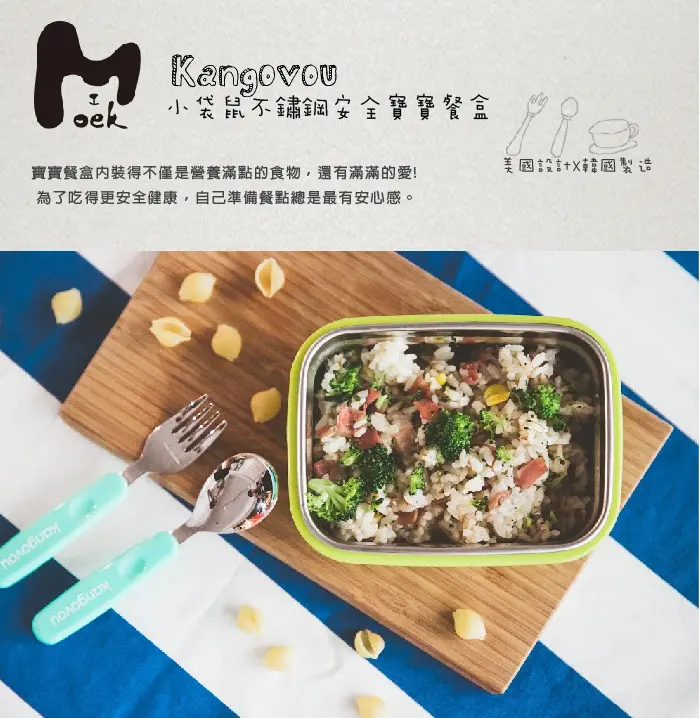 可拆式不鏽鋼內膽