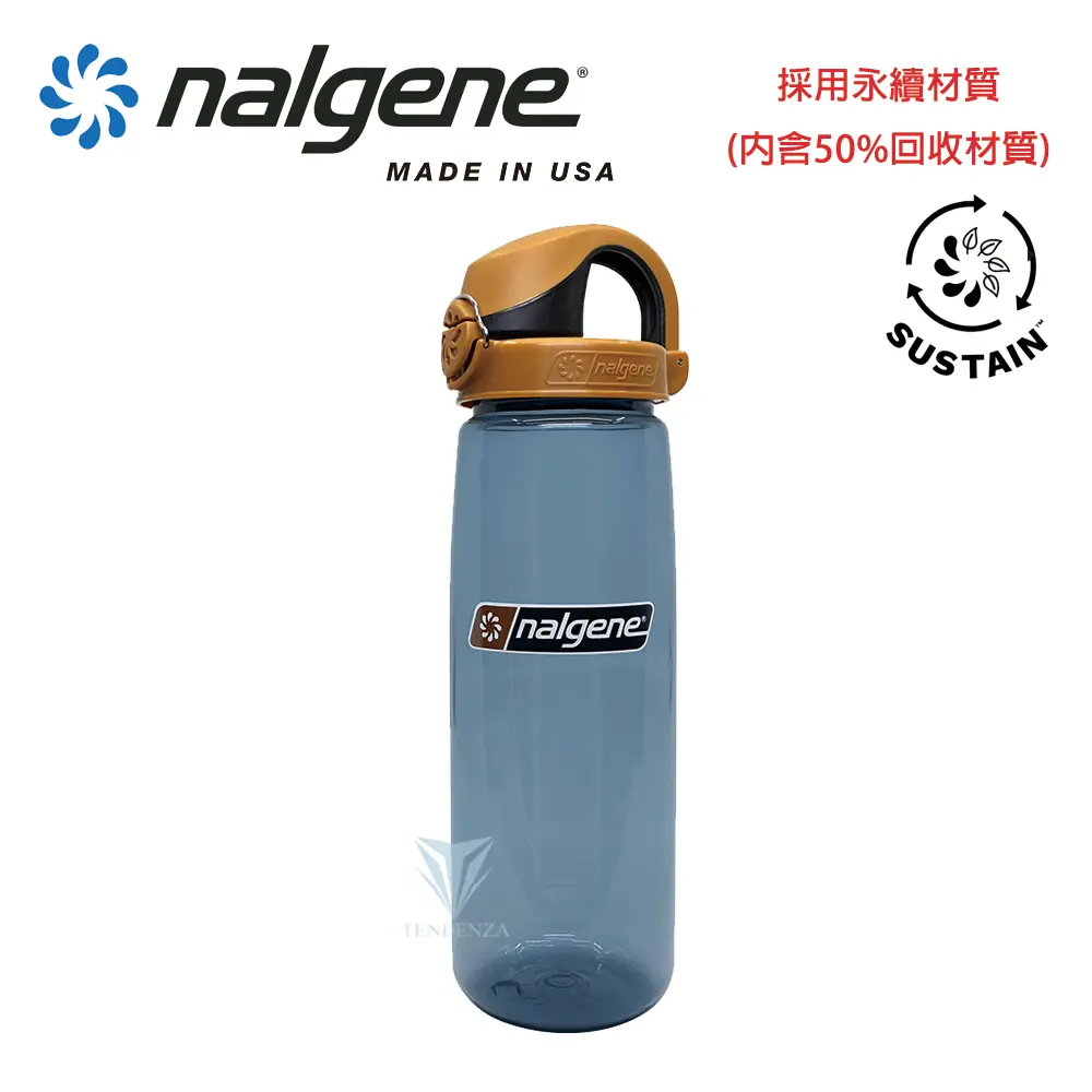 【美國 NALGENE】NGN5565-1924 650cc OTF運動型水壼 犀牛灰/棕黑蓋(Sustain)