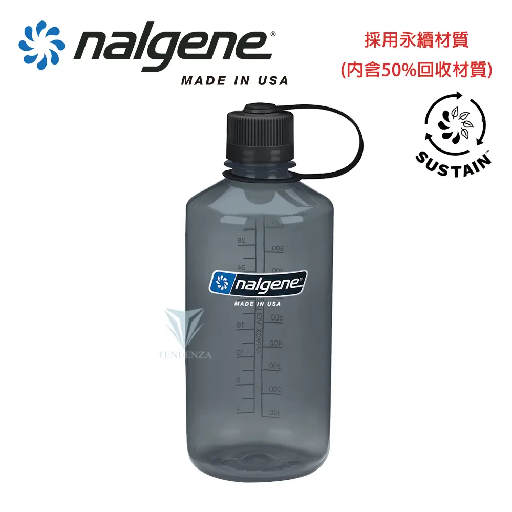 【美國 NALGENE】NGN2021-0432 1000cc窄嘴水壺 煙霧灰(Sustain)