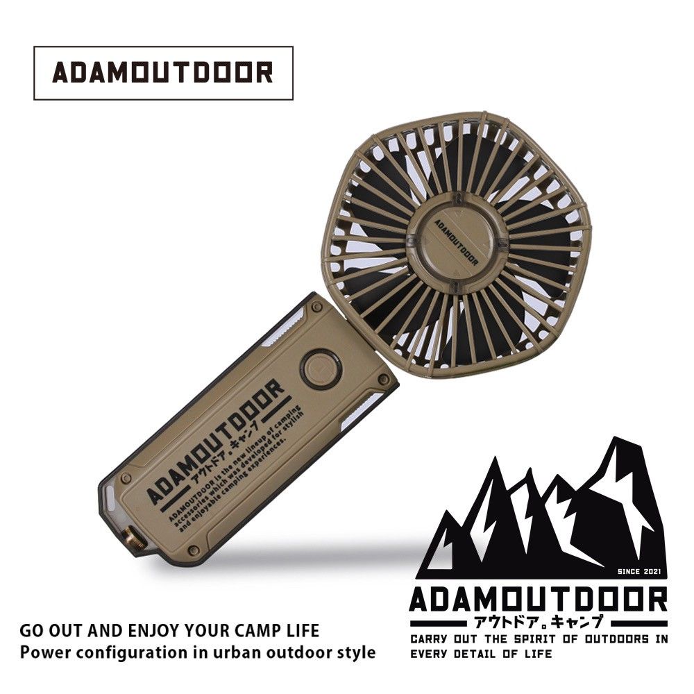 結帳359🚩ADAMOUTDOOR摺疊手持風扇/ 沙