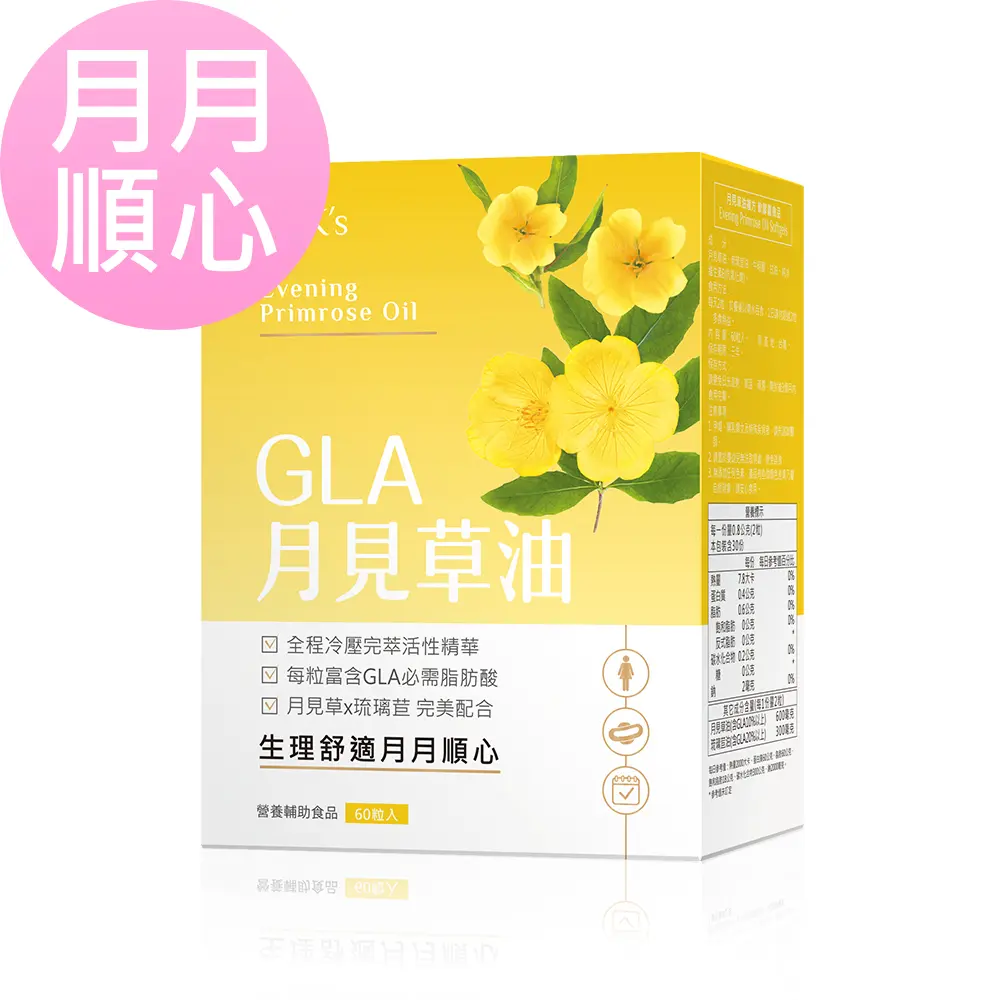 BHK's 月見草油複方 軟膠囊 (60粒/盒)