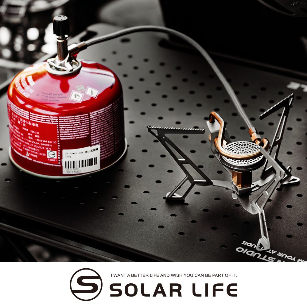 Primus 登山分離式瓦斯爐/蜘蛛爐 Express Spider Stove II 328485