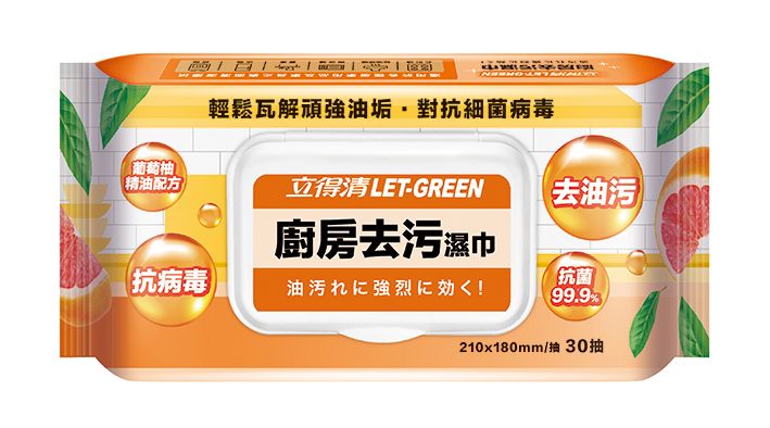 立得清廚房去汙濕巾/ 30抽/ 包