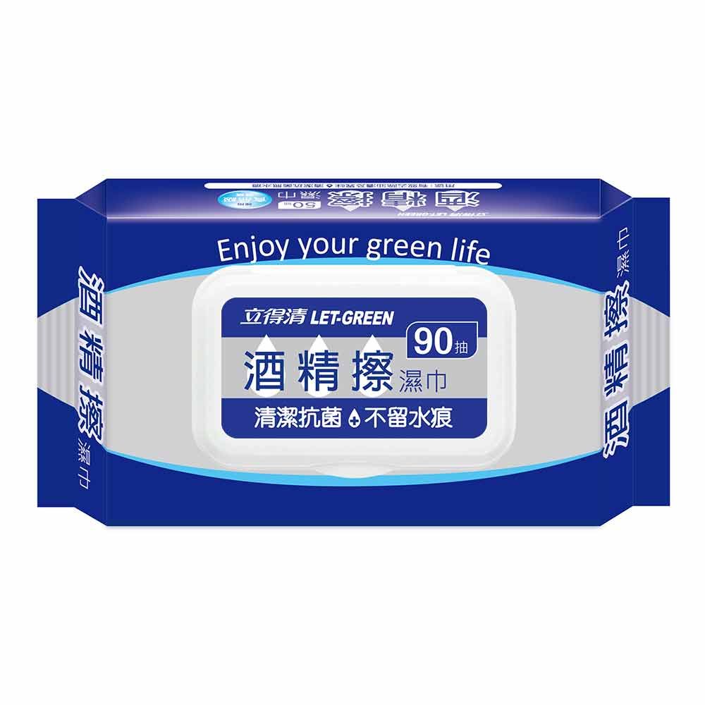 2件再9折▶️立得清酒精擦/ 90抽