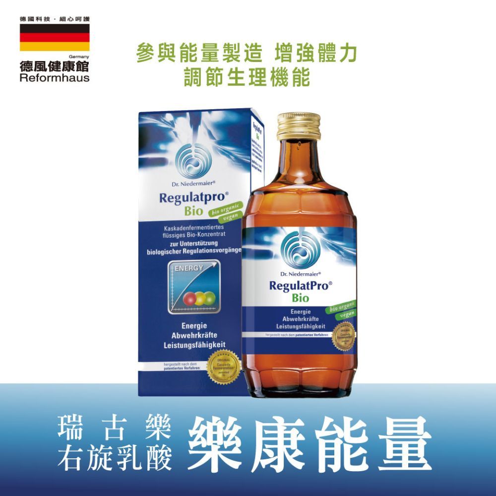 【德風】瑞古樂右旋乳酸樂康能量(350ml/瓶)