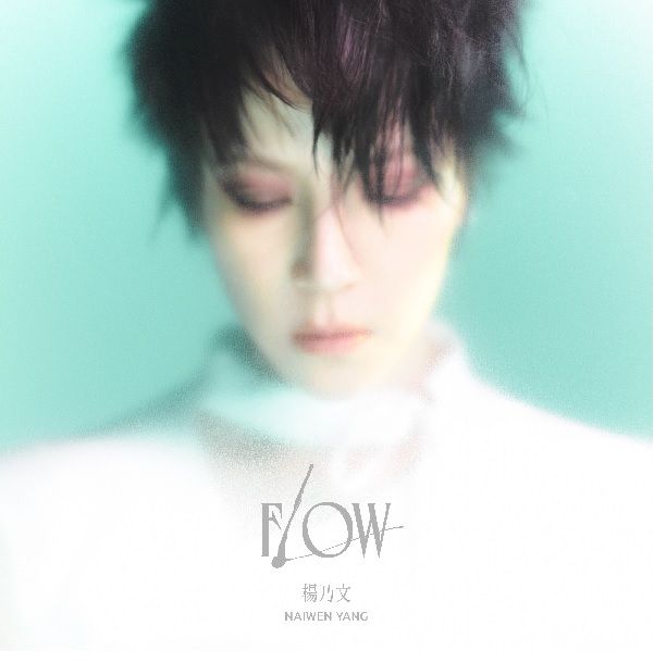Flow (CD)