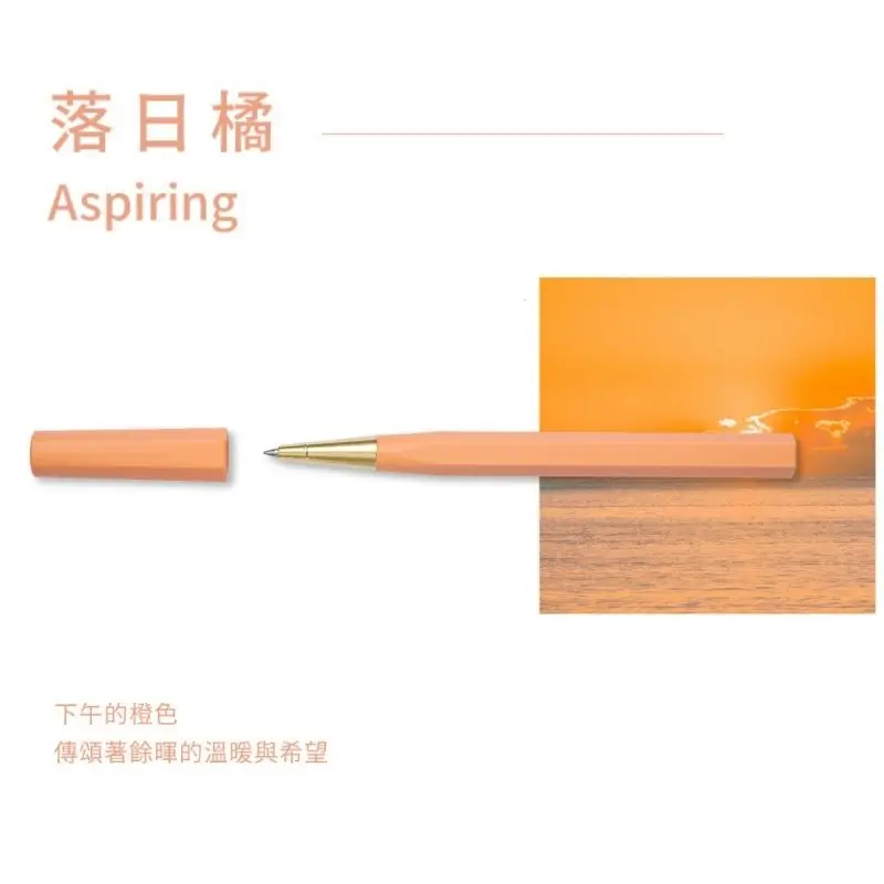 YSTUDIO風格核心系列海洋永續鋼珠筆/ 落日橘
