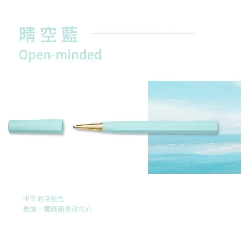 YSTUDIO風格核心系列海洋永續鋼珠筆/ 晴空藍