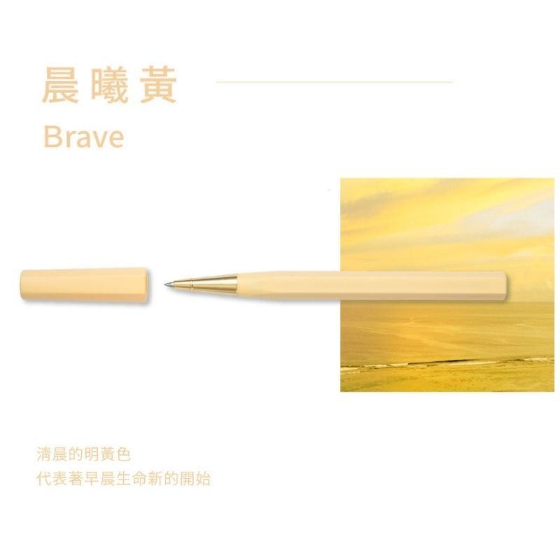 YSTUDIO風格核心系列海洋永續鋼珠筆/ 晨曦黃