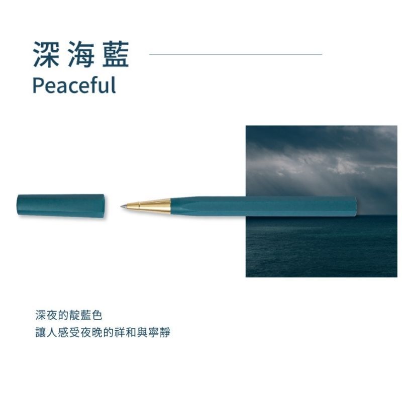 YSTUDIO風格核心系列海洋永續鋼珠筆/ 深海藍