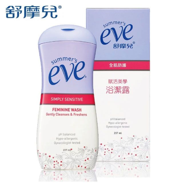 舒摩兒賦活美學浴潔露(敏膚)237ml