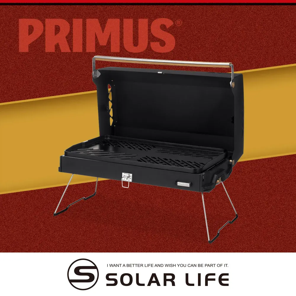 PRIMUS Kuchoma Stove 烤肉爐/440080