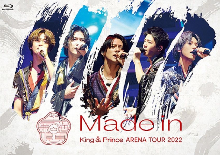 King & Prince ARENA TOUR 2022〜Made in〜 (通常盤/2BD)