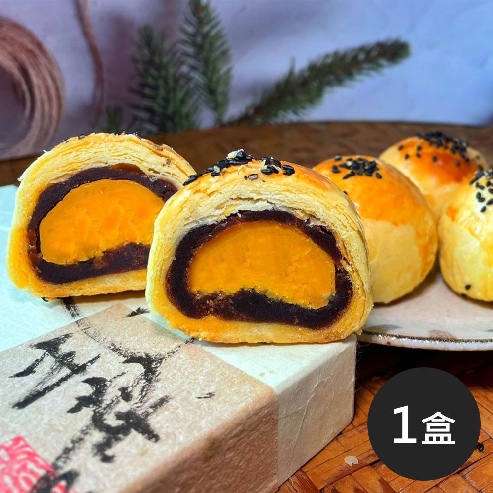 《麻吉爸》台灣第一家 蛋黃贏/起士贏 6入/盒(蛋奶素)(附提袋)/ 蛋黃贏/ 6入