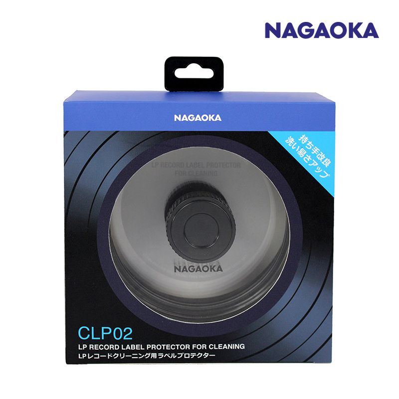 NAGAOKA CLP02黑膠唱片標籤清洗保護罩