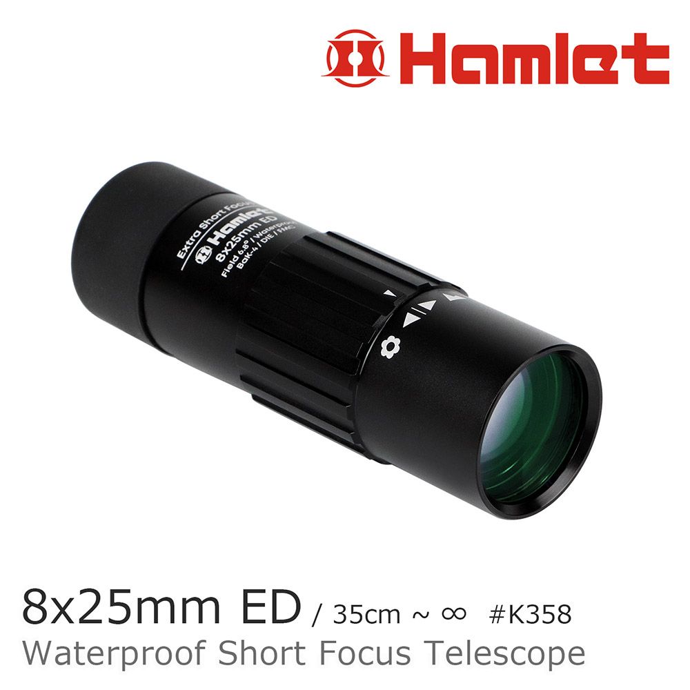 Hamlet 8x25mm極緻ED防水短焦微距望遠鏡
