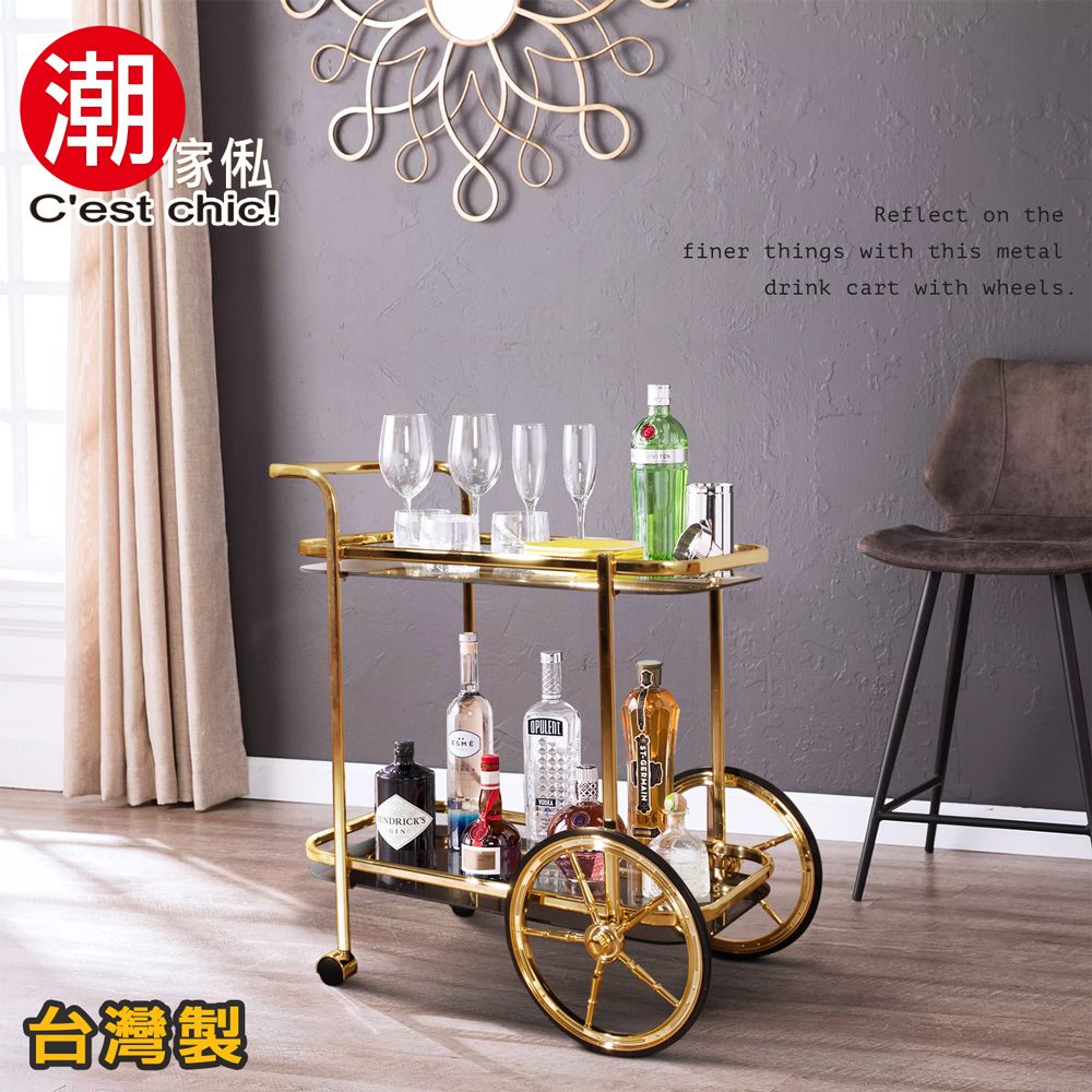 【C'est Chic】Versailles凡爾賽宮法式古典餐車