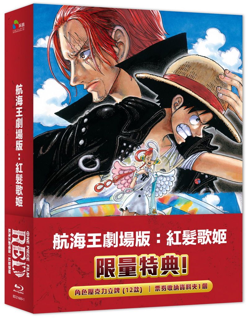 航海王劇場版: 紅髮歌姬 (藍光限量精裝版/BD)