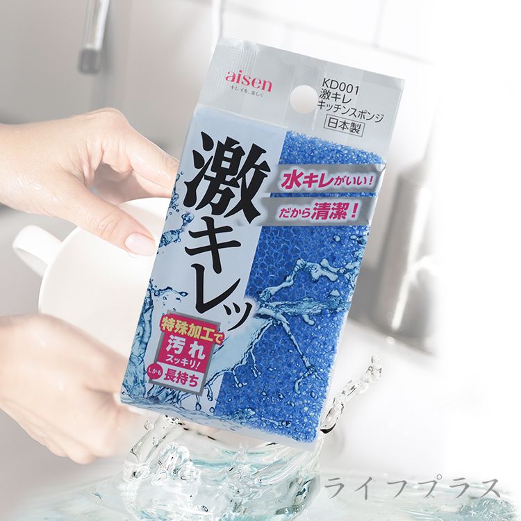 日本製AISEN廚用油污激落菜瓜布-4入