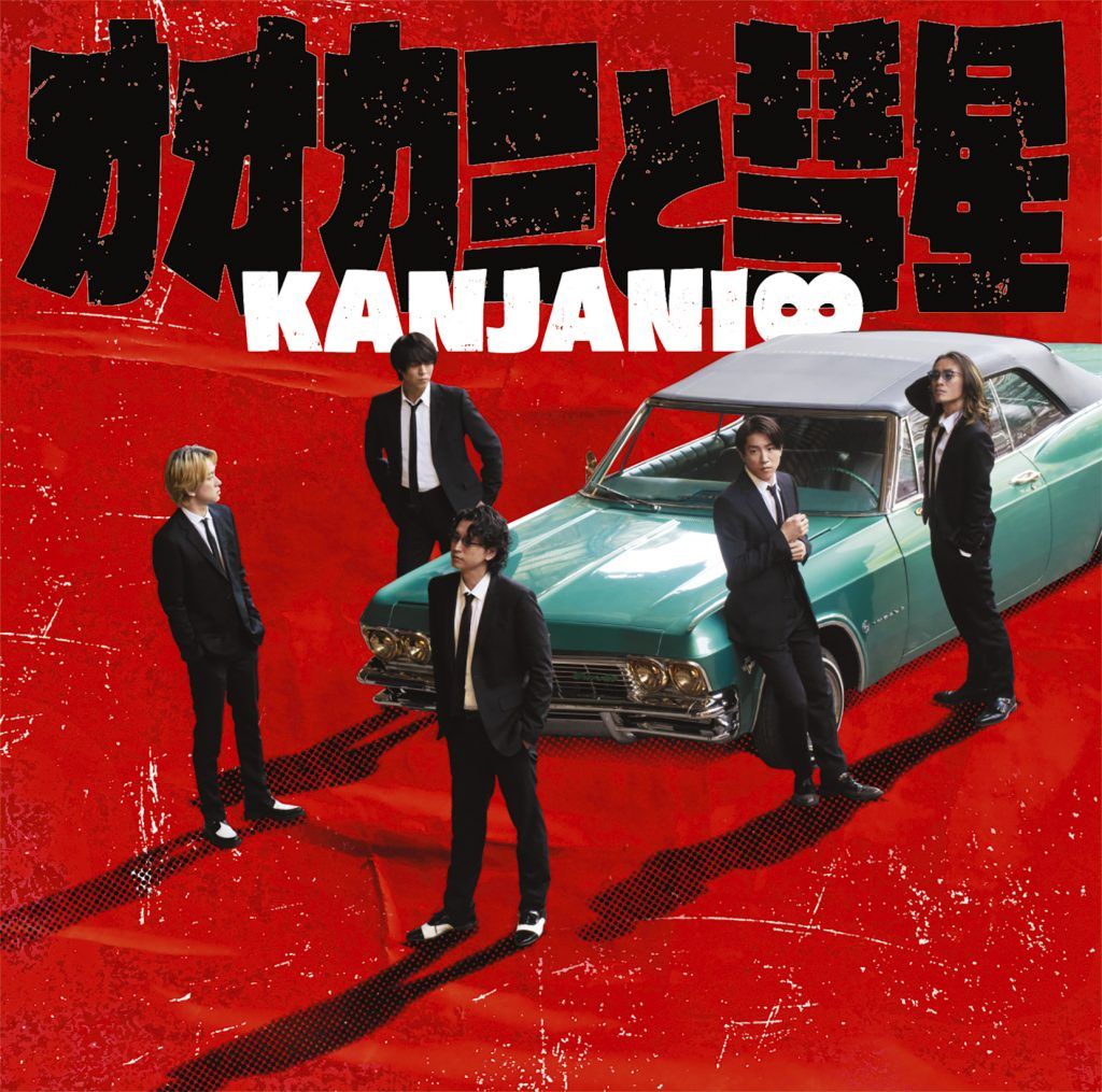 狼與彗星 (普通盤)