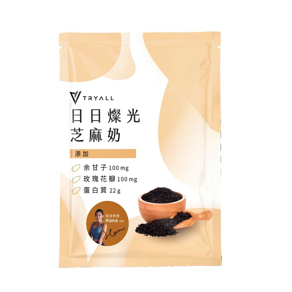 [台灣 TRYALL] 機能植物蛋白隨手包 (30g/包)/ 日日燦光 芝麻奶