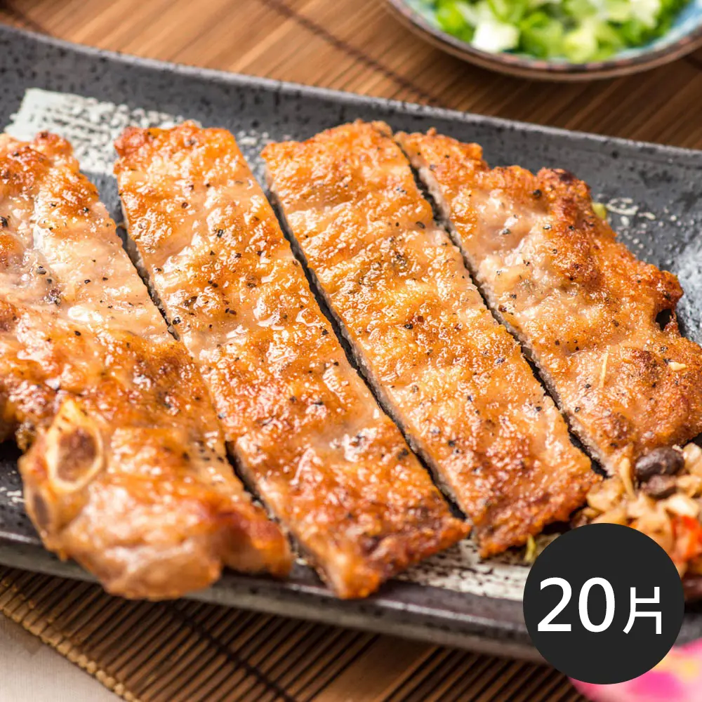 《金園排骨》老店特級厚切手打排骨(200g±5%/一片, 共二十片)