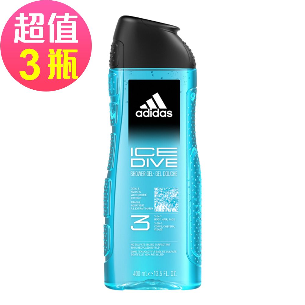 adidas愛迪達男性三合一潔顏洗髮沐浴露(超越沁涼)x3罐組(400ml/罐)