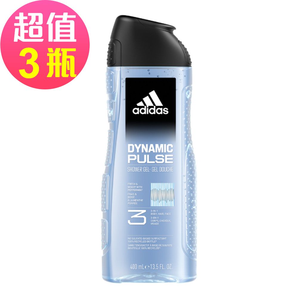 adidas愛迪達男性三合一潔顏洗髮沐浴露(超越活力)x3罐組(400ml/罐)