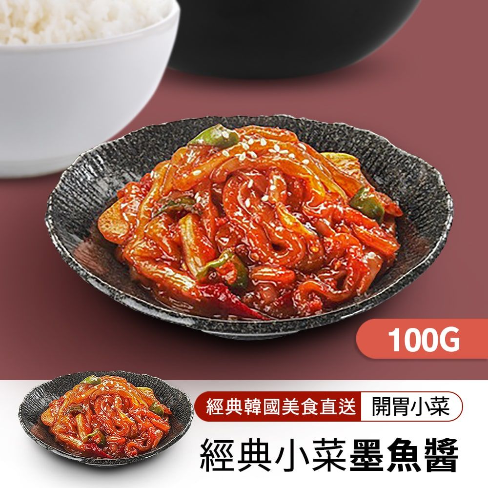韓味不二韓國小菜墨魚醬100g*1包