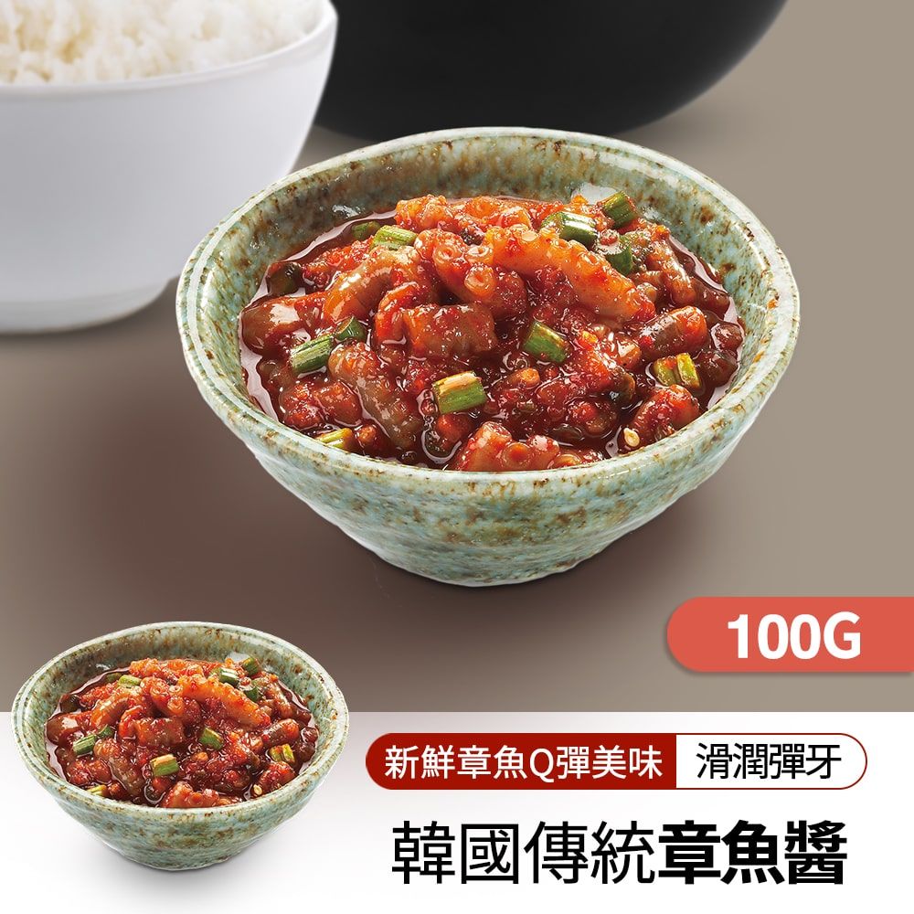 【韓味不二】韓國道地海味小菜-章魚醬100g/包