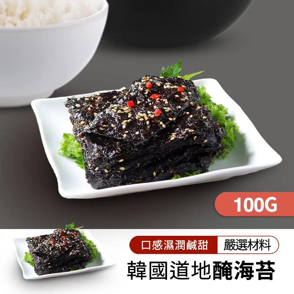 滿$888免運