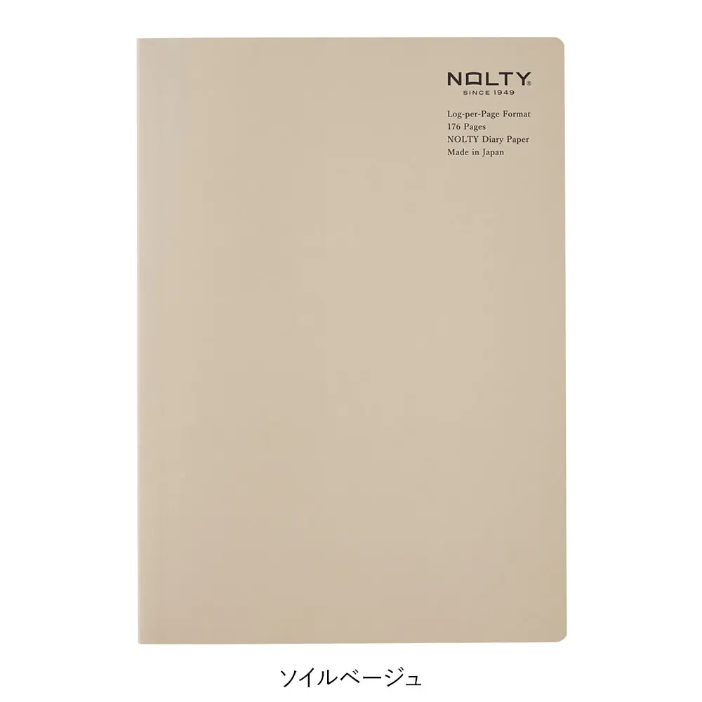 日本NOLTY notebook X Limex 方格筆記本/ A5/ 淺棕