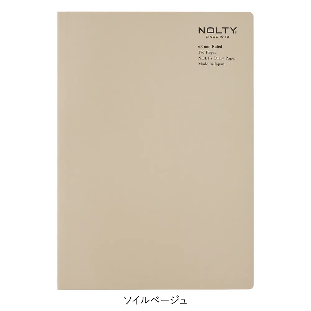 日本NOLTY notebook X Limex 橫線6mm筆記本/ A5/ 淺棕
