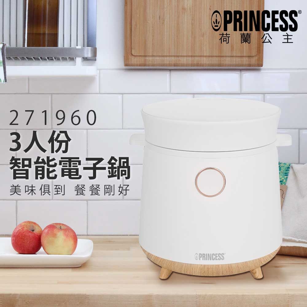 PRINCESS 3人份智能電子鍋 (271960)