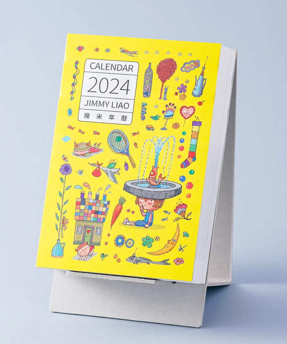 2024幾米年曆