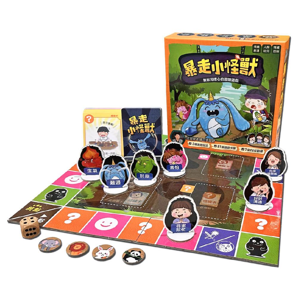 情緒管理培養同理心➤暴走小怪獸/ 教出同理心的冒險遊戲/ 附王宏哲老師7堂在家情緒教育影音課程