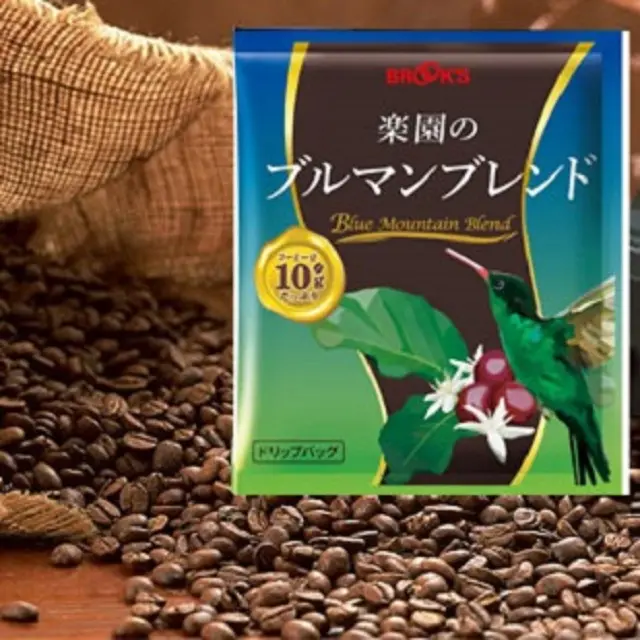 【日本BROOK'S布魯克斯】藍山高級綜合咖啡(單包)