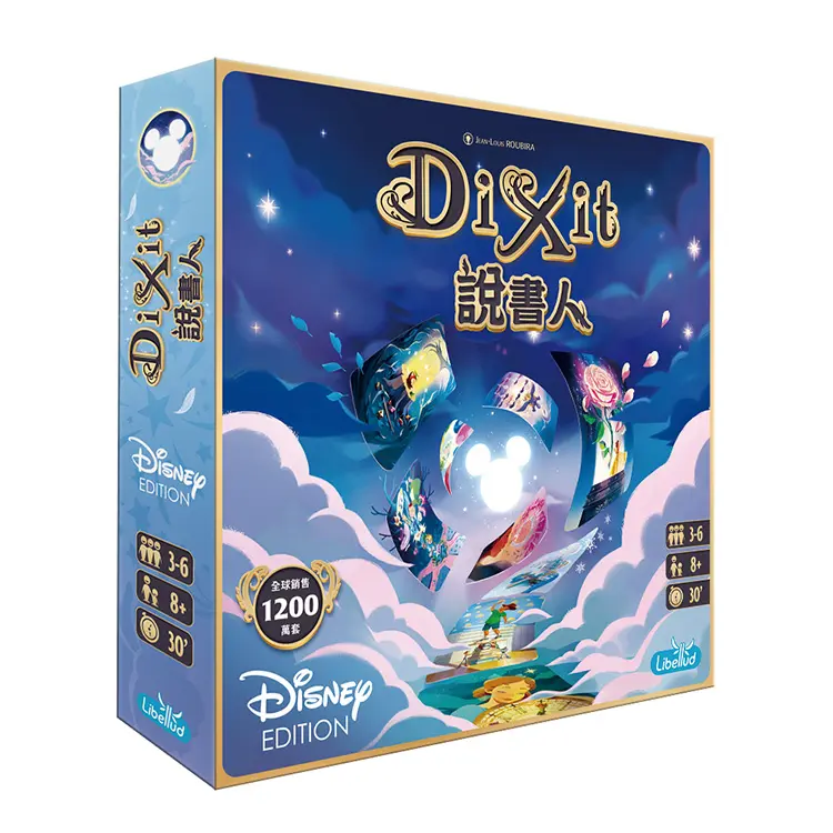Asmodee games/ 說書人/ 迪士尼Dixit Disney