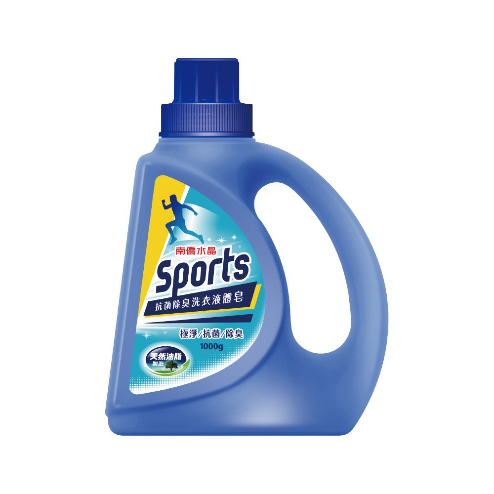 【南僑水晶】SPORT抗菌除臭洗衣液體皂-1kg瓶裝