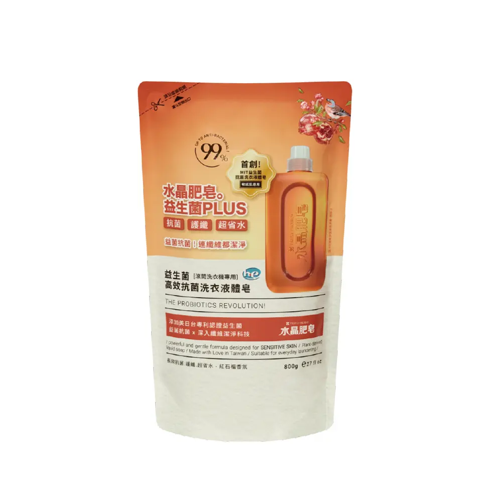 【南僑水晶】益生菌長效抗菌洗衣液體皂-800g補充包-紅石榴