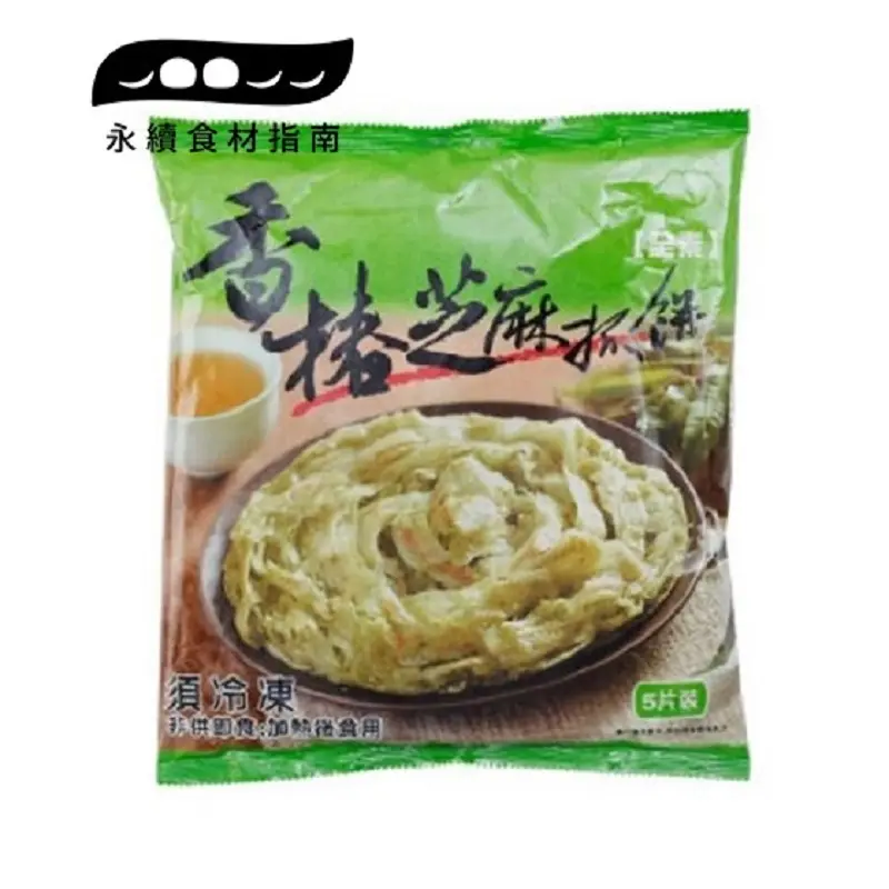 香椿芝麻抓餅(5入)