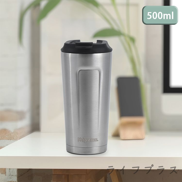 米雅可品味316不鏽鋼真空咖啡隨行杯-500ml-1支/ 不鏽鋼色