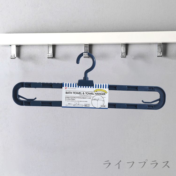 日本製伸縮曬浴巾架-6入