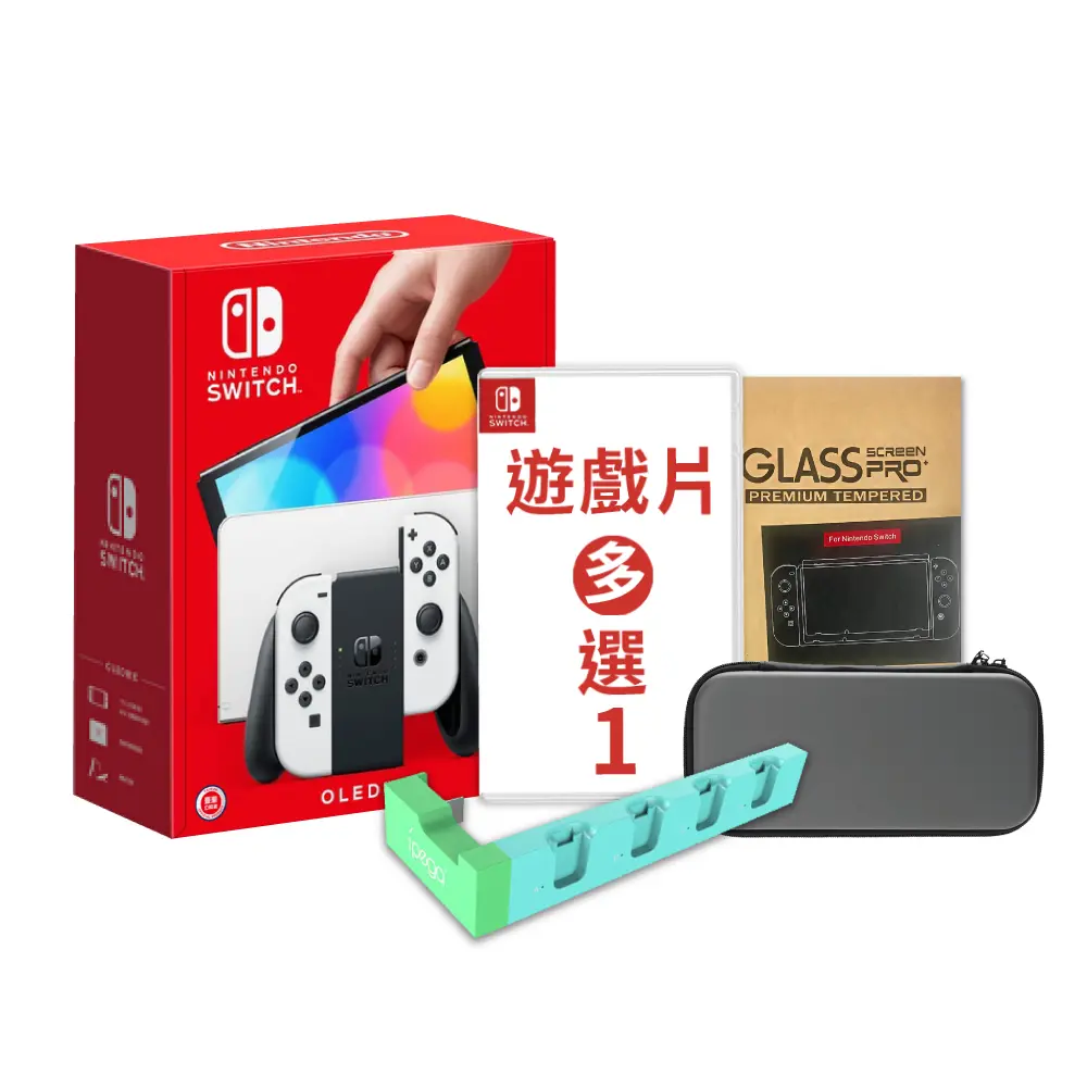 【御玩家】Switch OLED白色主機(日版)+遊戲多選一(附主機包+保護貼+充電座+特典隨機×1)/ 瑪利歐派對超級巨星