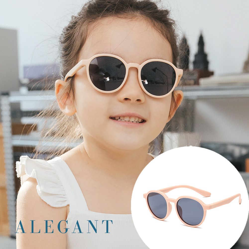 ALEGANT樂遊霧感玫粉兒童專用輕量矽膠彈性圓框偏光墨鏡 UV400太陽眼鏡