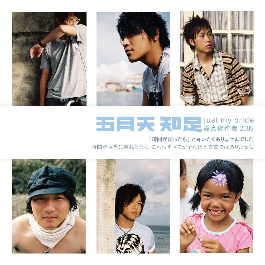 知足: 最真傑作選 (2LP/180克香港進口彩膠版)