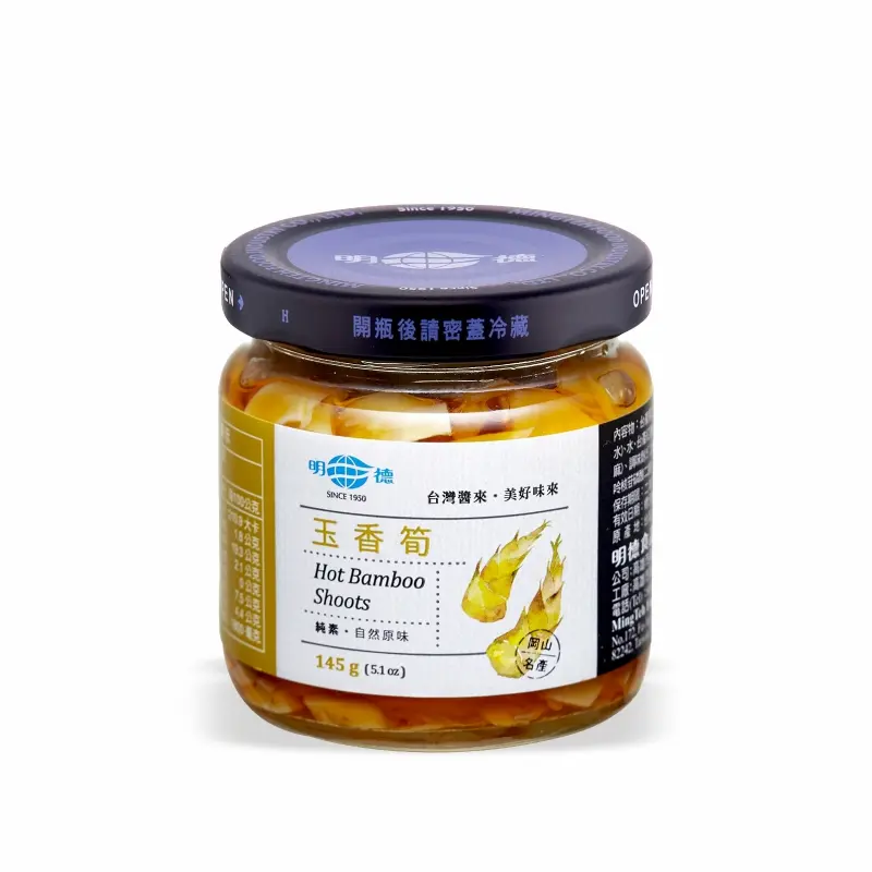 明德經典玉香筍