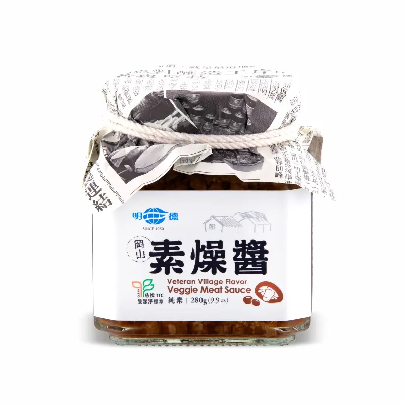 明德懷味眷村素燥醬