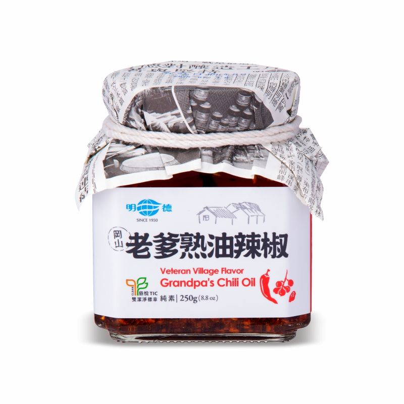 明德懷味眷村系列/ 老爹熟油辣椒